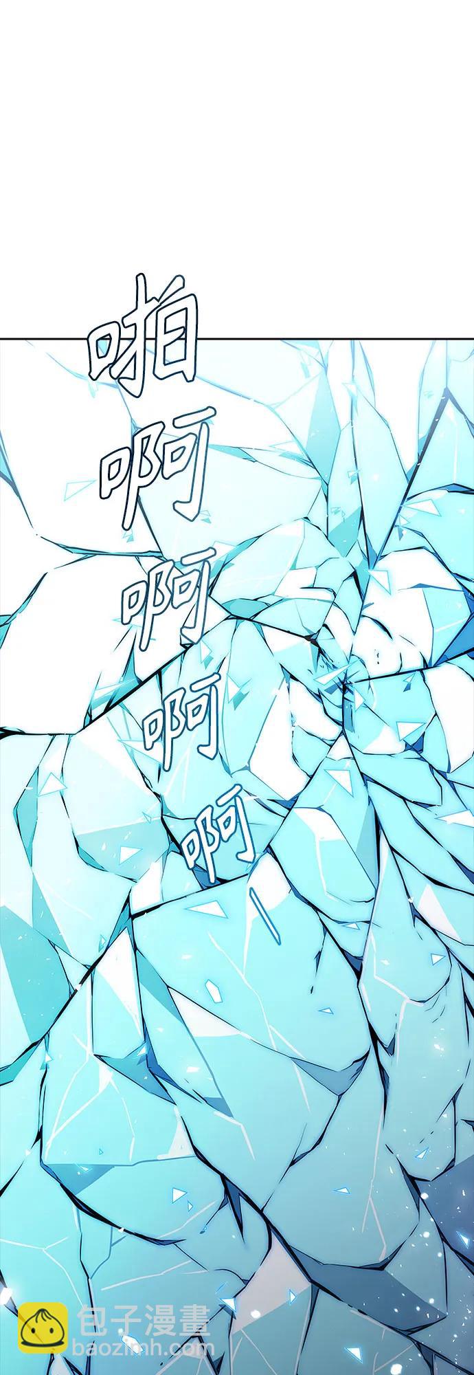 神之塔 - [第3季] 第232話 - 族長的戰鬥 V 4(1/3) - 8