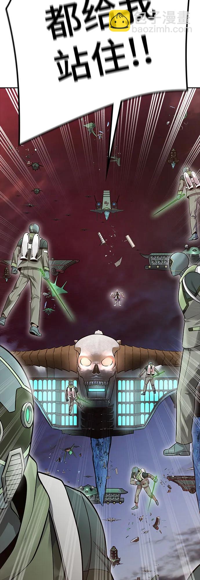 神之塔 - [第3季] 第234話 - 裂紋擴散1(1/2) - 4