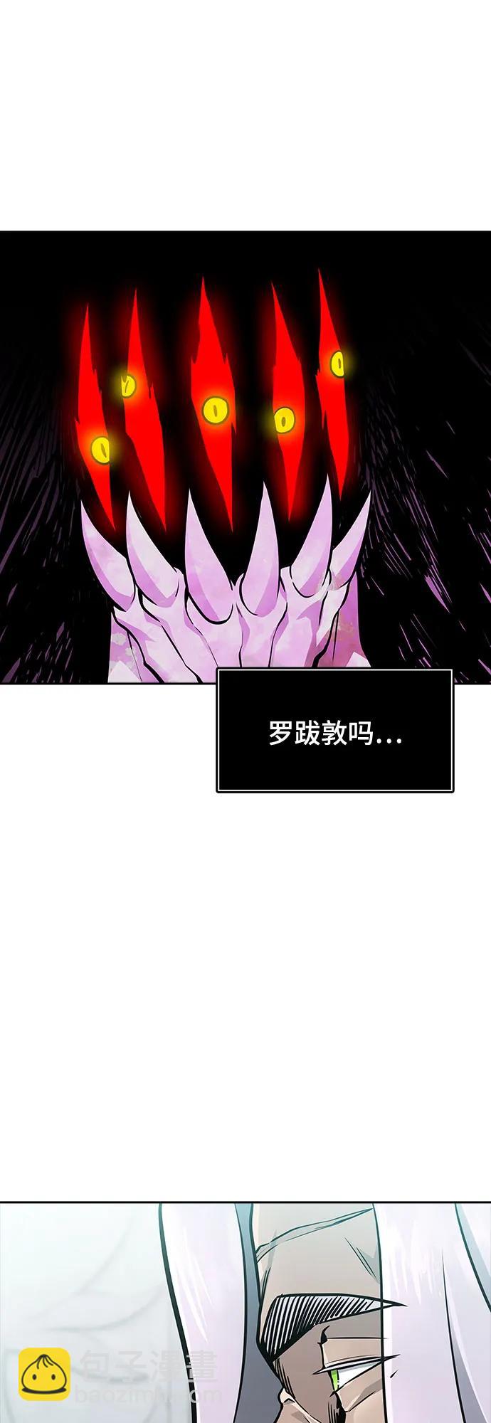 神之塔 - [第3季] 第234話 - 裂紋擴散1(1/2) - 3