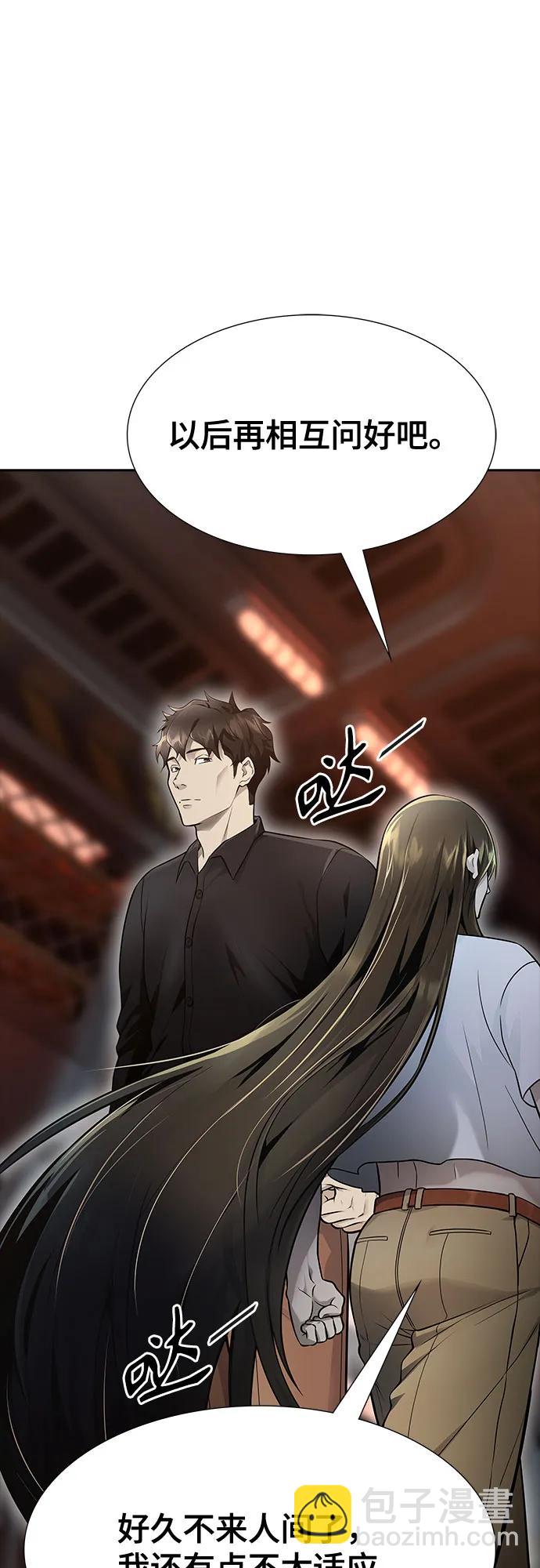 神之塔 - [第3季] 第234話 - 裂紋擴散1(1/2) - 8
