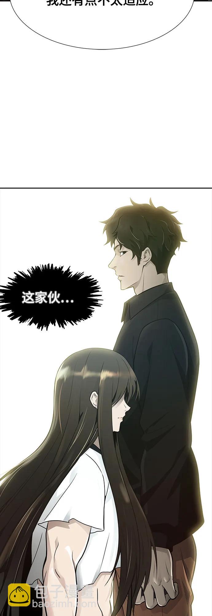 神之塔 - [第3季] 第234話 - 裂紋擴散1(1/2) - 1