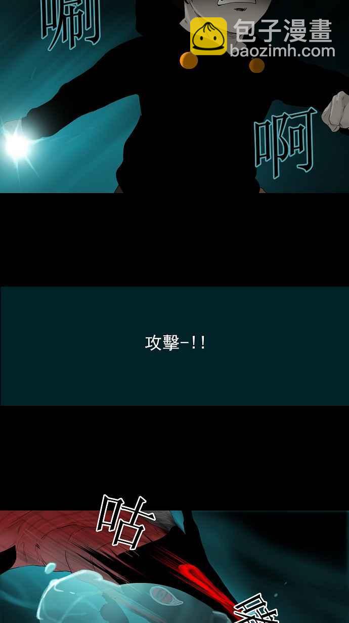 神之塔 - [第74話] -最終測試- - 7