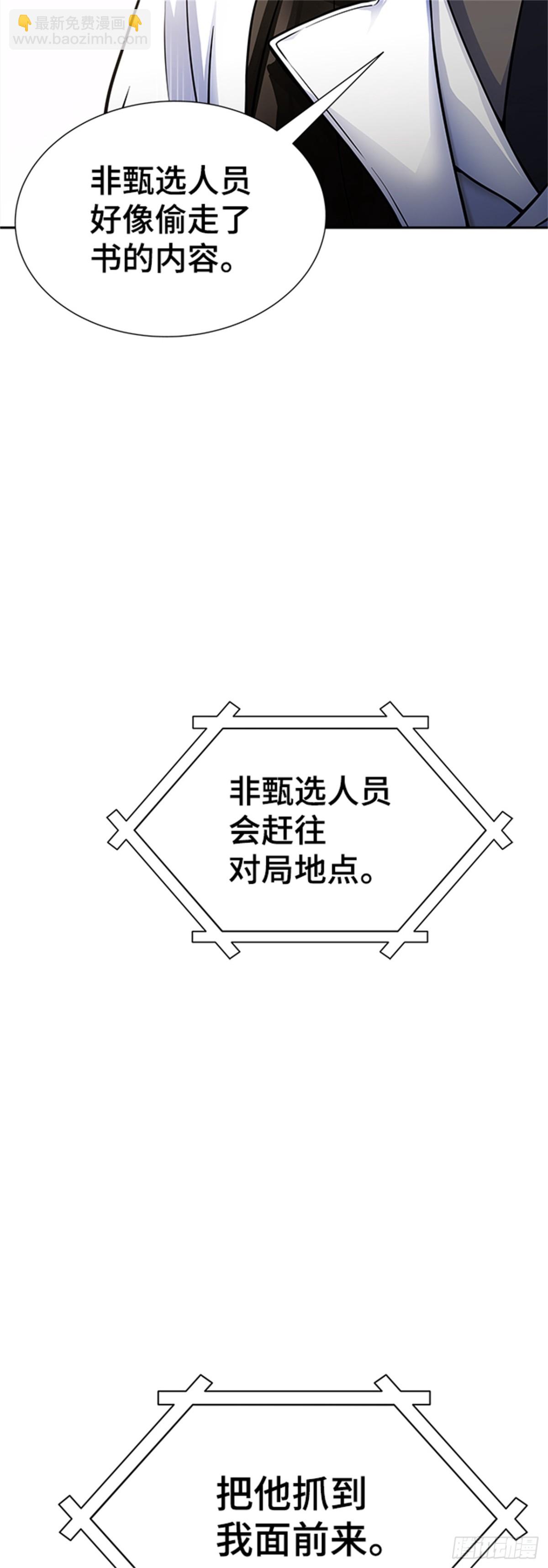 594.奔赴对局地点的人们36