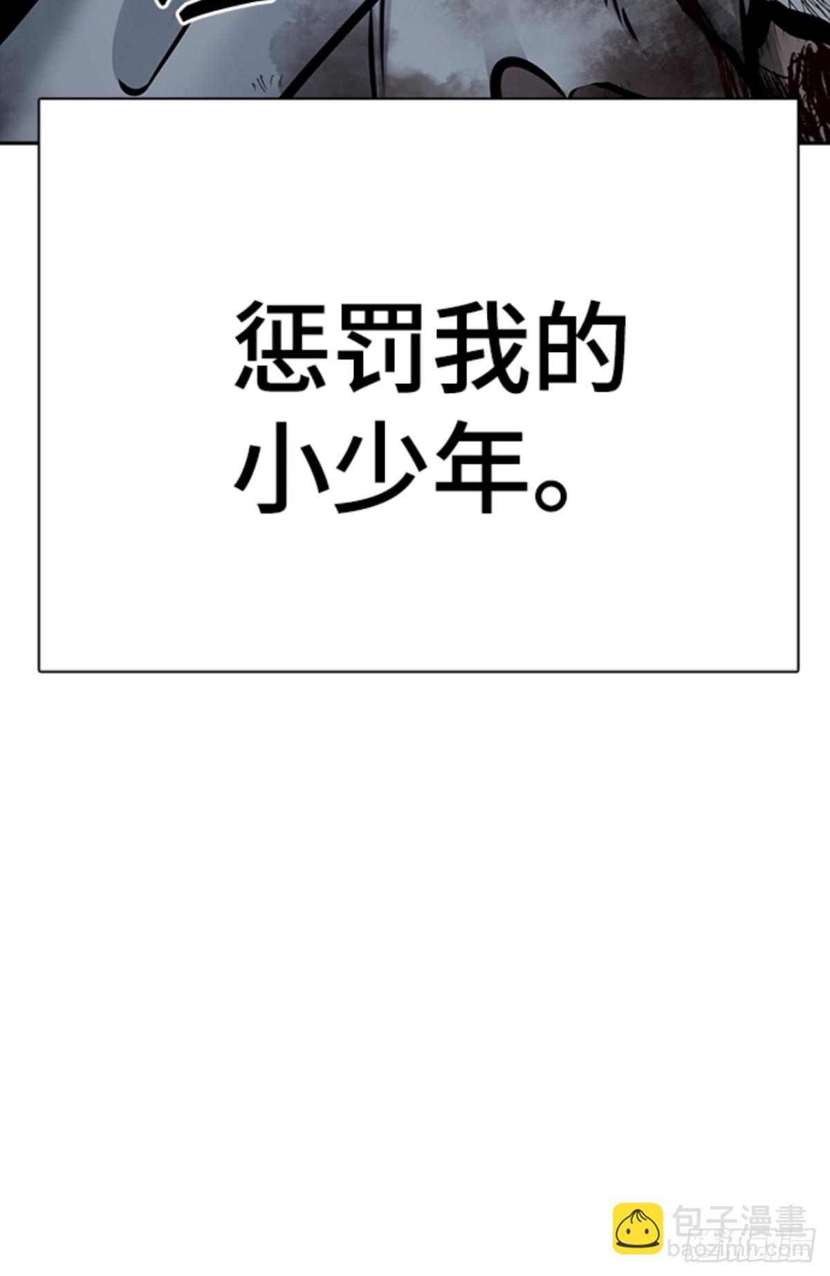 神之塔（신의 탑） - 624.心脏之房战斗（2）(6/7) - 8