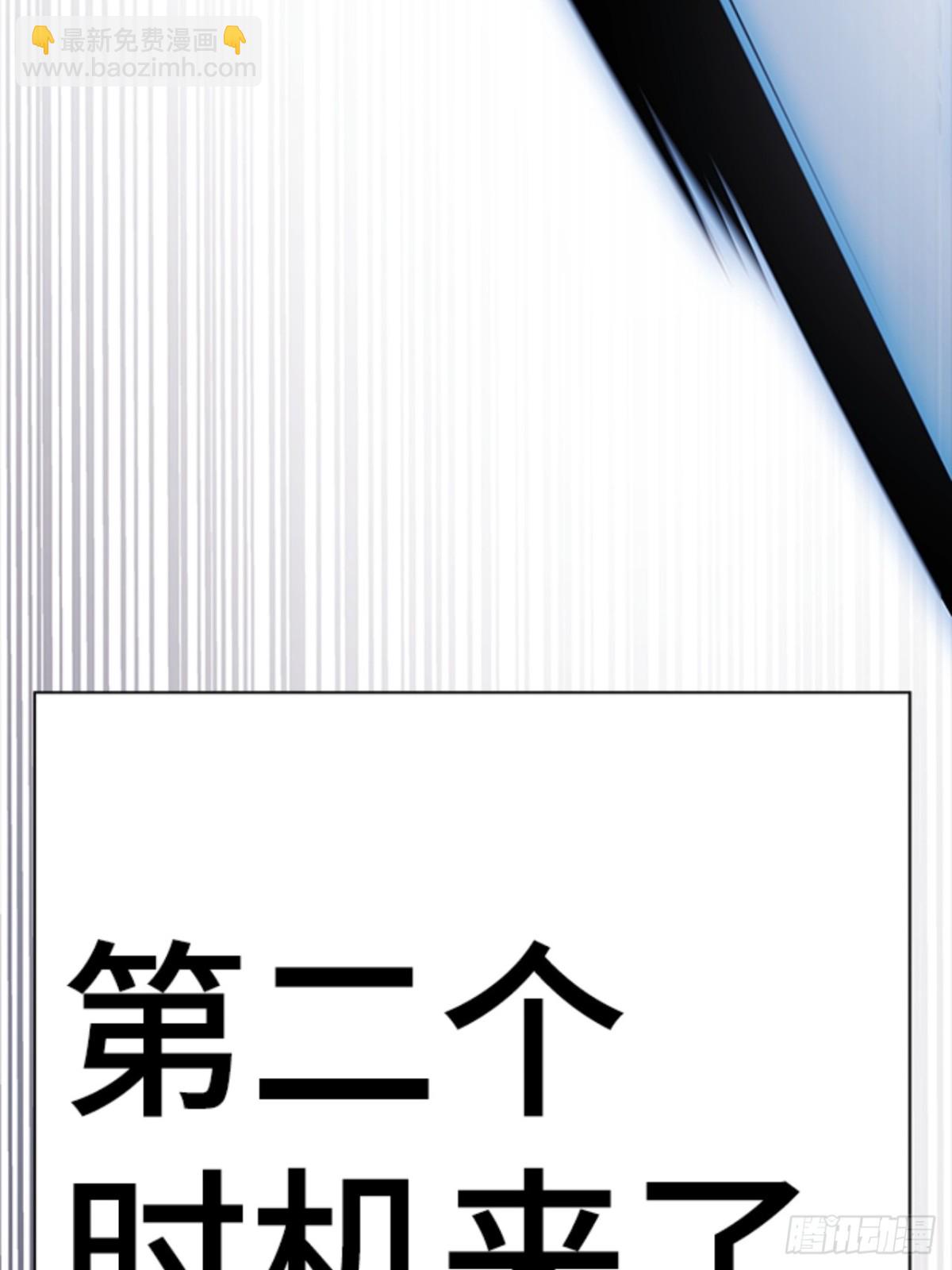 神之塔（신의 탑） - 624.心脏之房战斗（2）(7/7) - 3