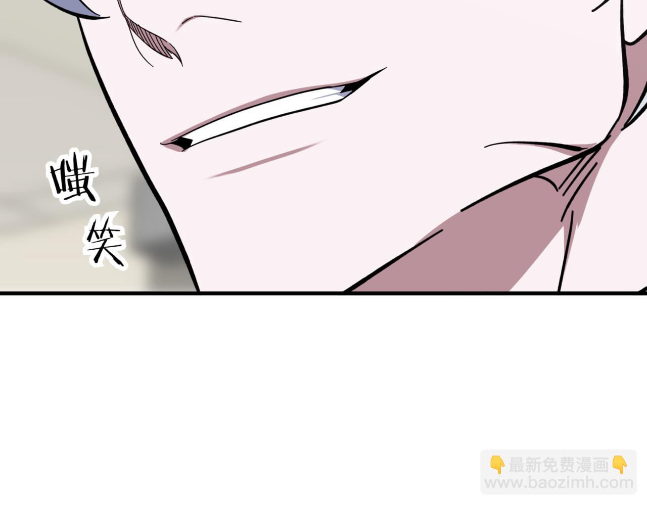 神之眼 - 第13話 我要讓他百倍償還(2/5) - 7