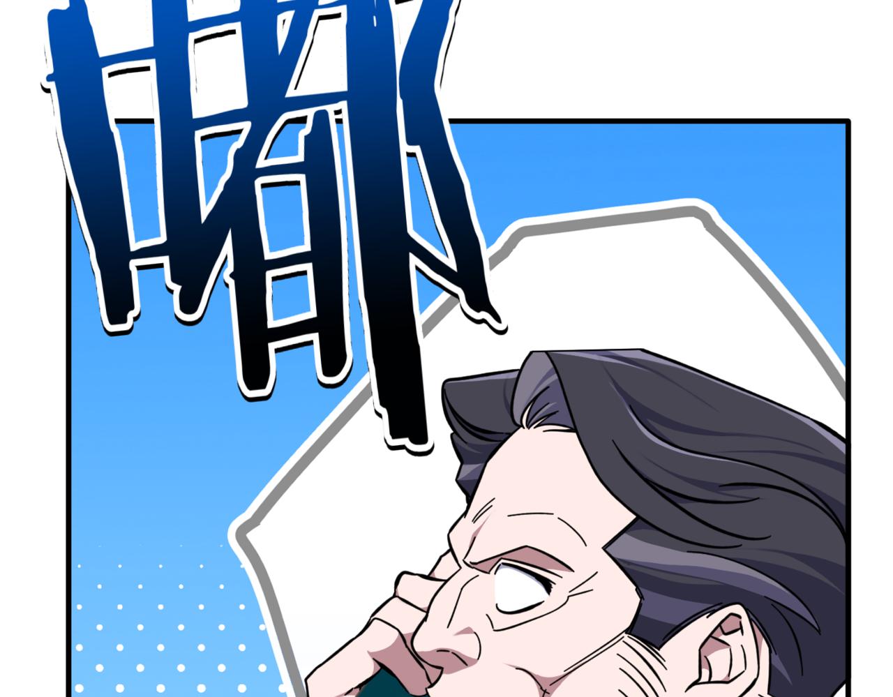 神之眼 - 第13話 我要讓他百倍償還(2/5) - 7