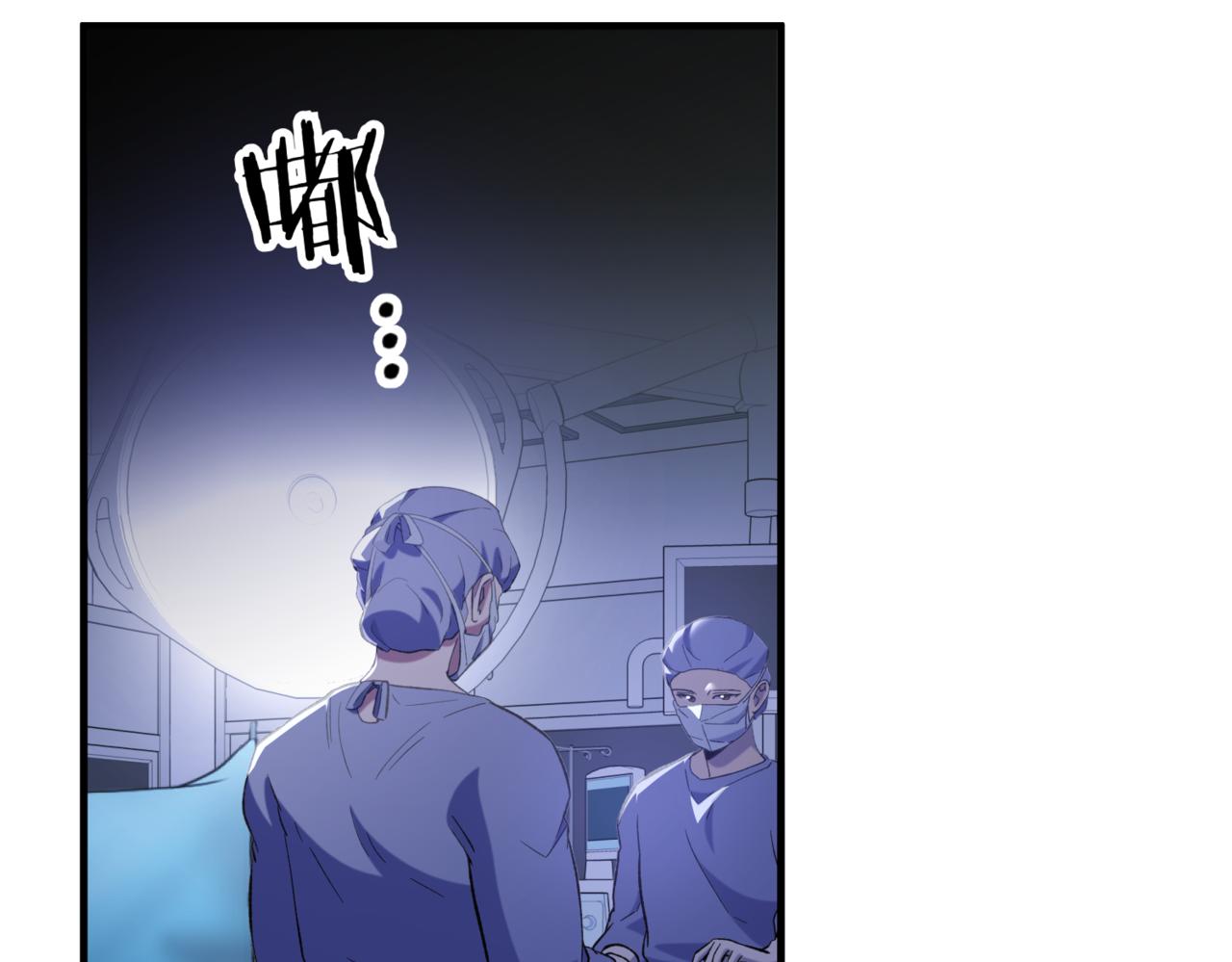 神之眼 - 第3話 終於等到你了(1/7) - 1