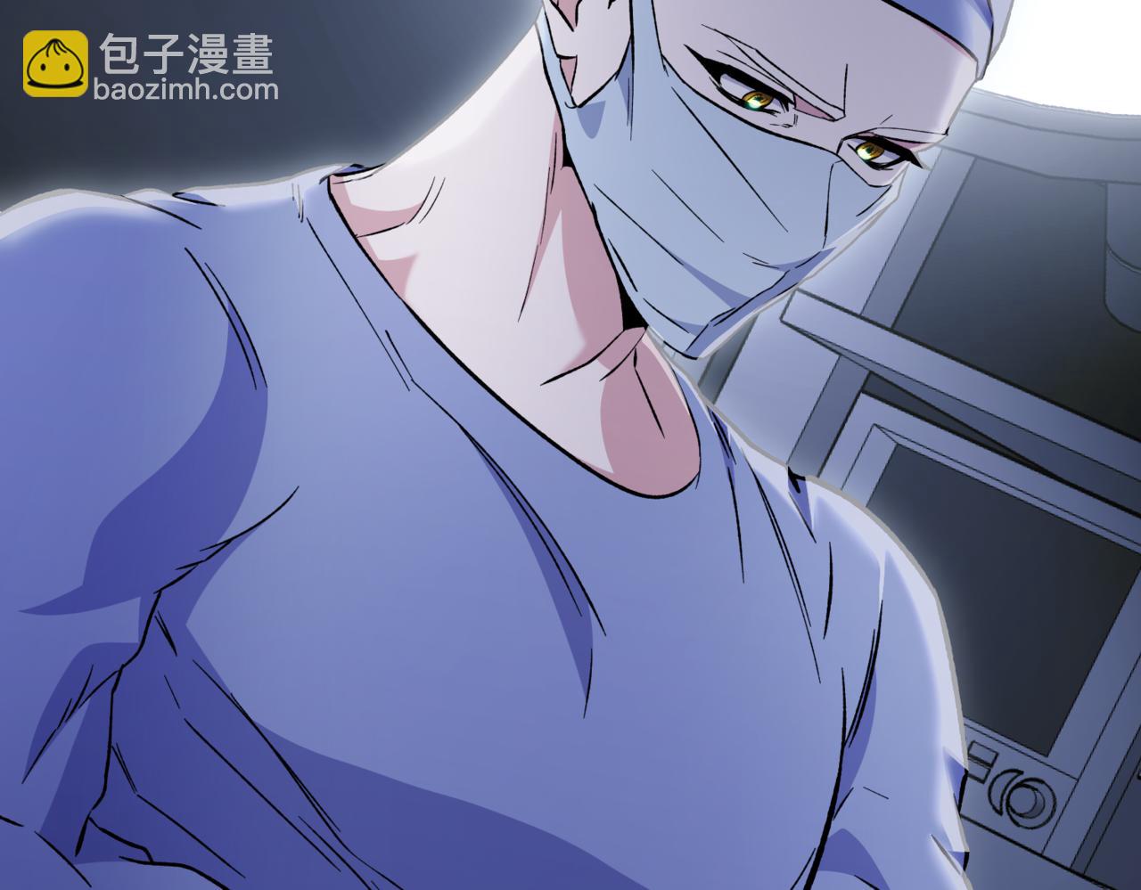 神之眼 - 第3話 終於等到你了(1/7) - 7