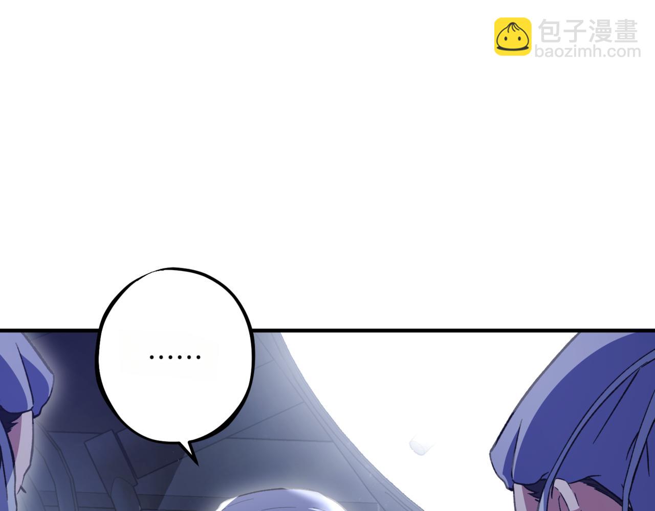 神之眼 - 第3話 終於等到你了(1/7) - 5