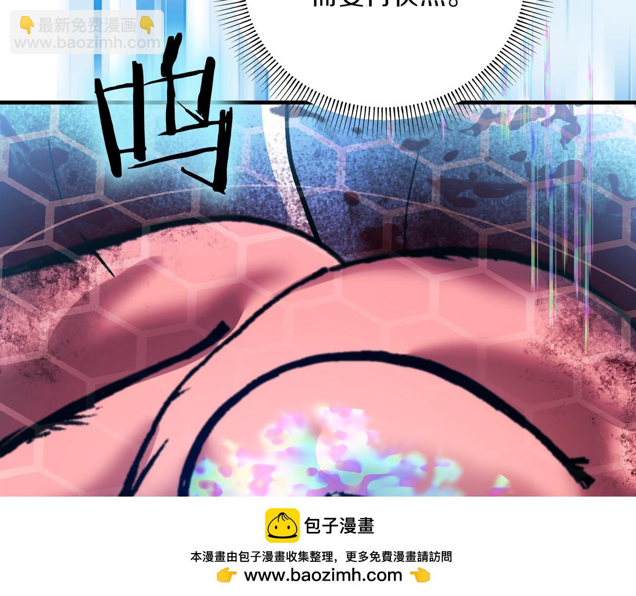 神之眼 - 第3話 終於等到你了(1/7) - 2