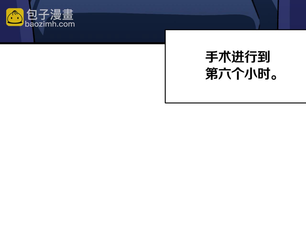 神之眼 - 第3話 終於等到你了(1/7) - 8
