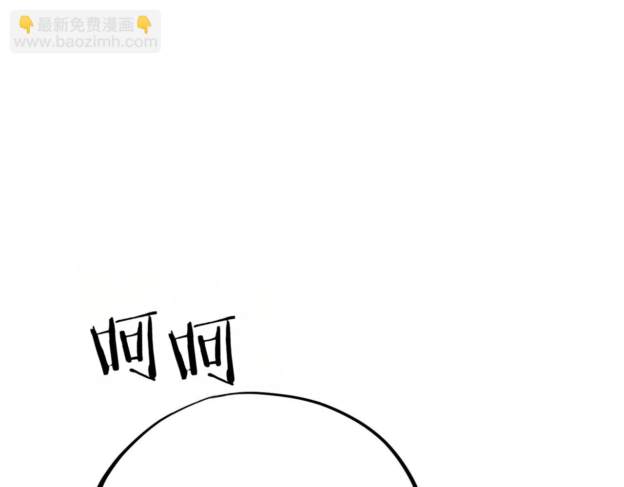 神之眼 - 第5話 苛刻的條件(1/6) - 7