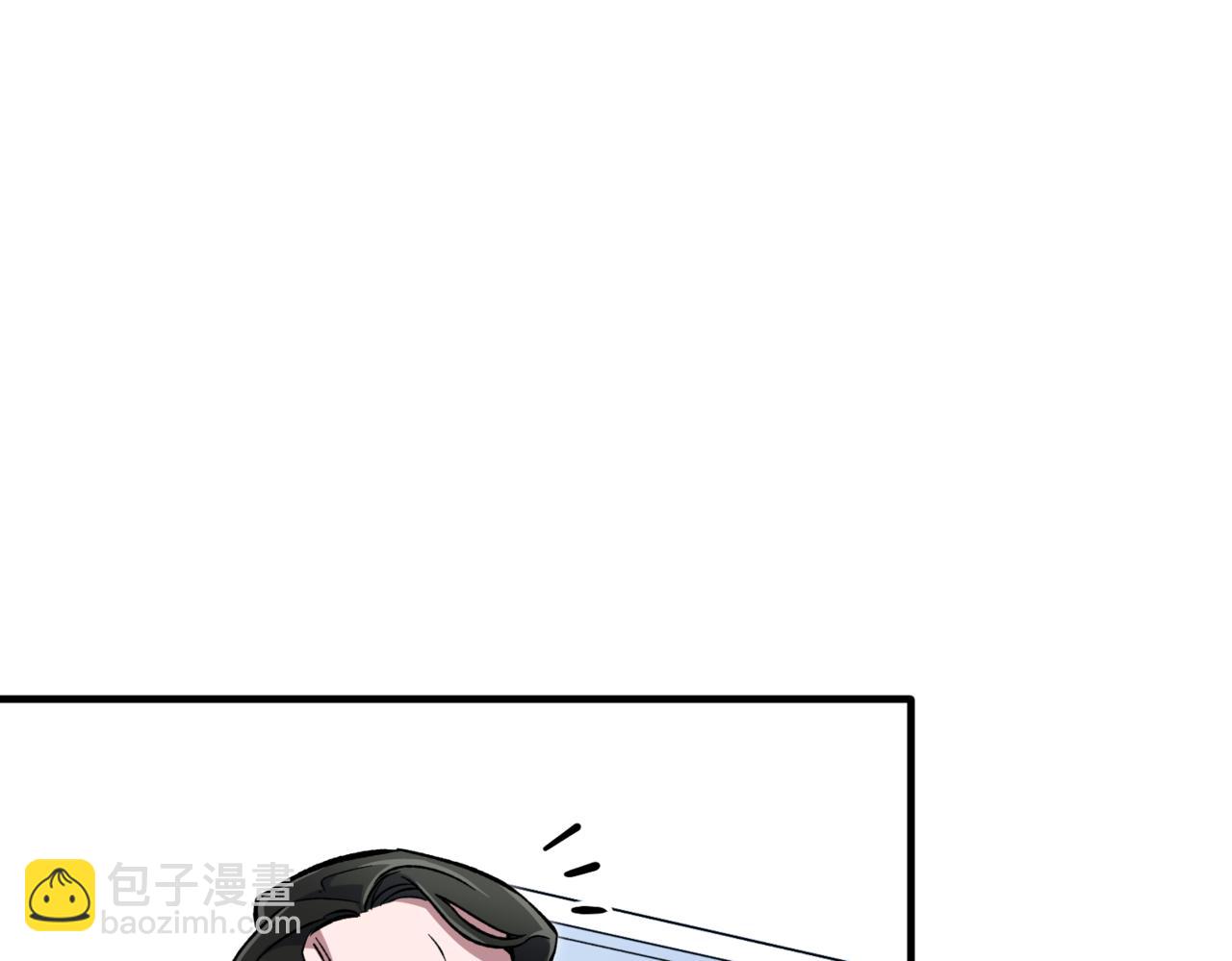 神之眼 - 第5話 苛刻的條件(1/6) - 5