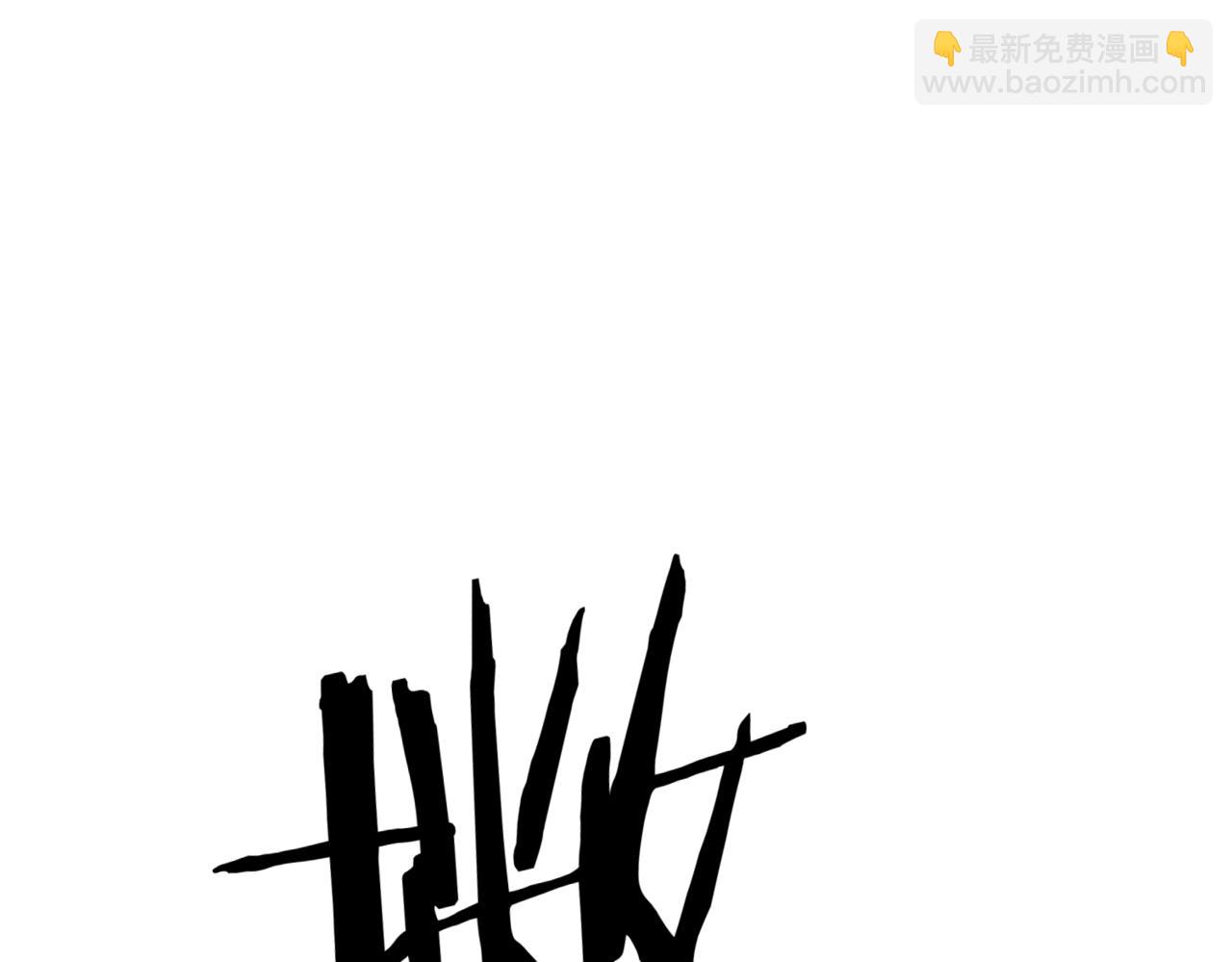神之眼 - 第5話 苛刻的條件(1/6) - 1