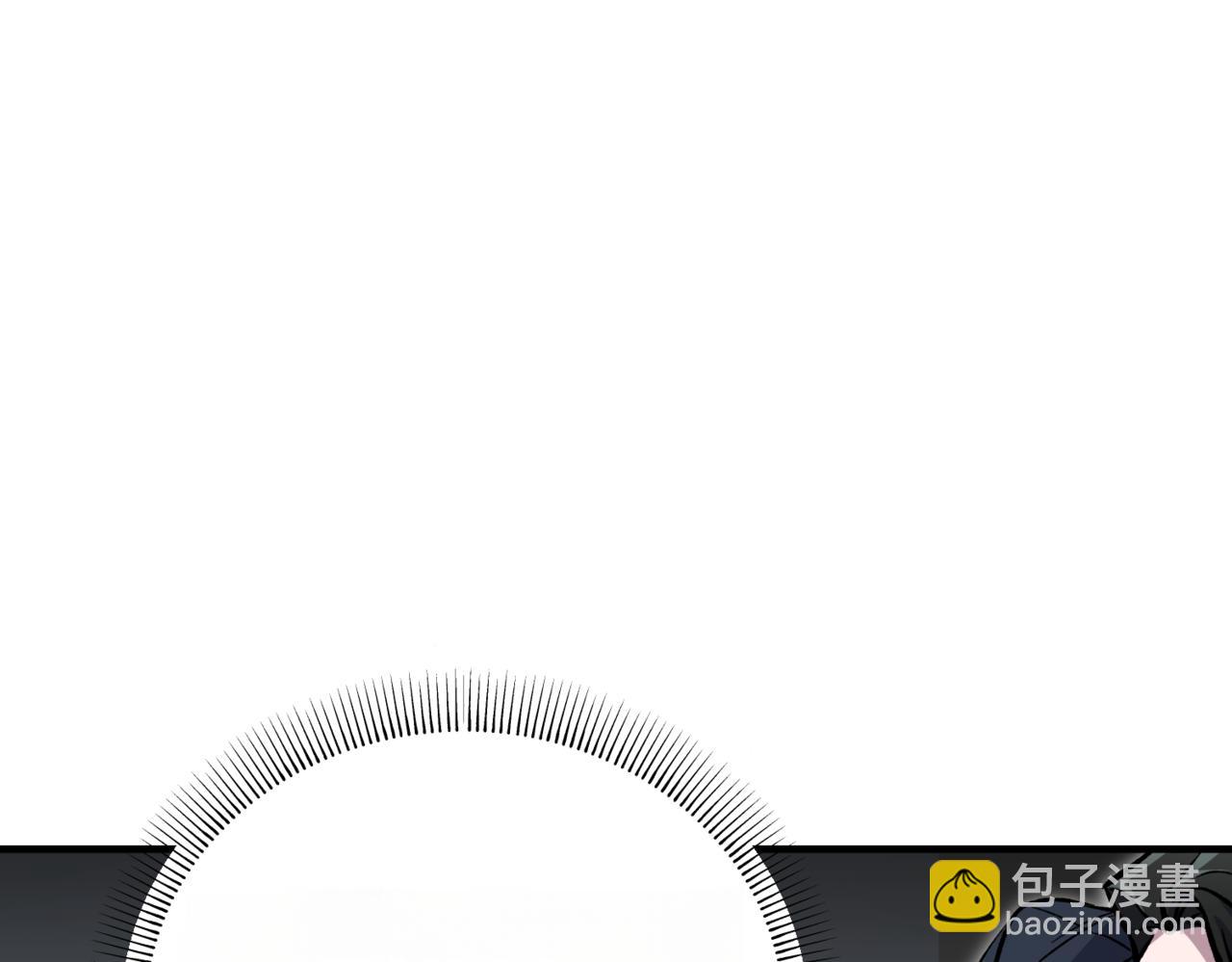 神之眼 - 第5話 苛刻的條件(1/6) - 5