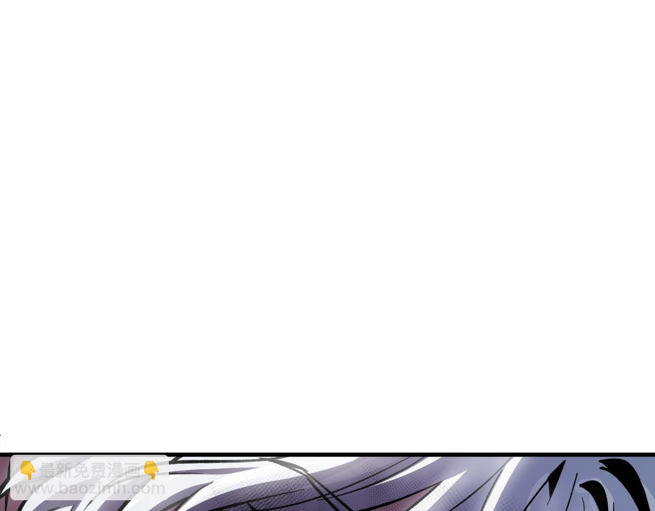 神之眼 - 第5話 苛刻的條件(1/6) - 1