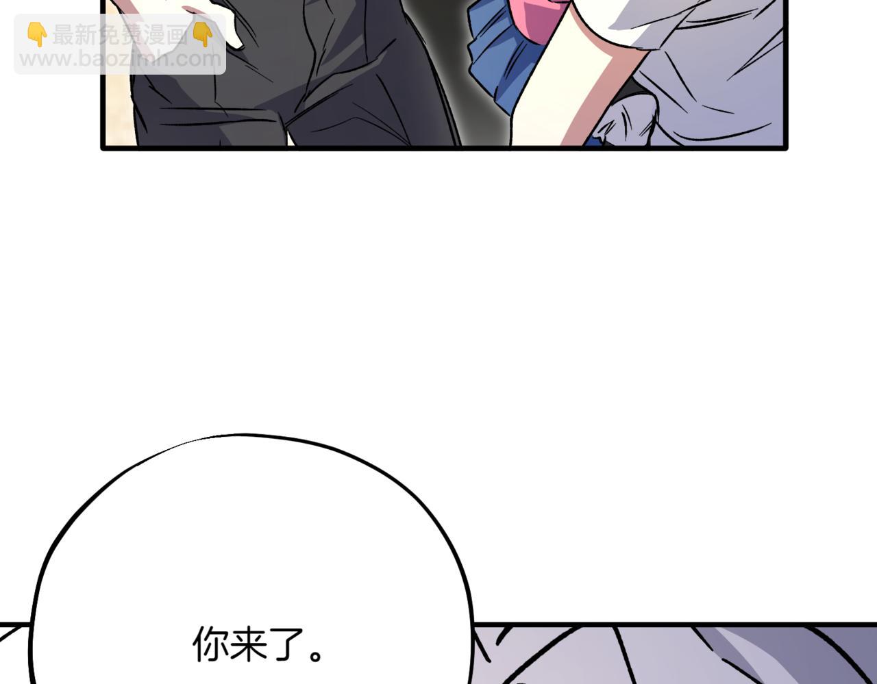 神之眼 - 第7話 希望你能幸福(1/6) - 1