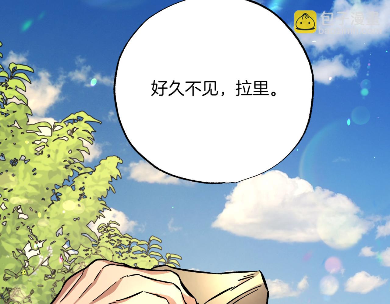 神之眼 - 第7話 希望你能幸福(1/6) - 5