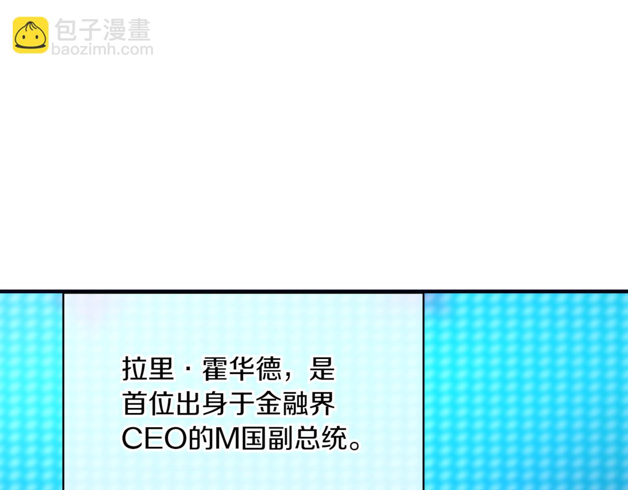 神之眼 - 第7話 希望你能幸福(1/6) - 4