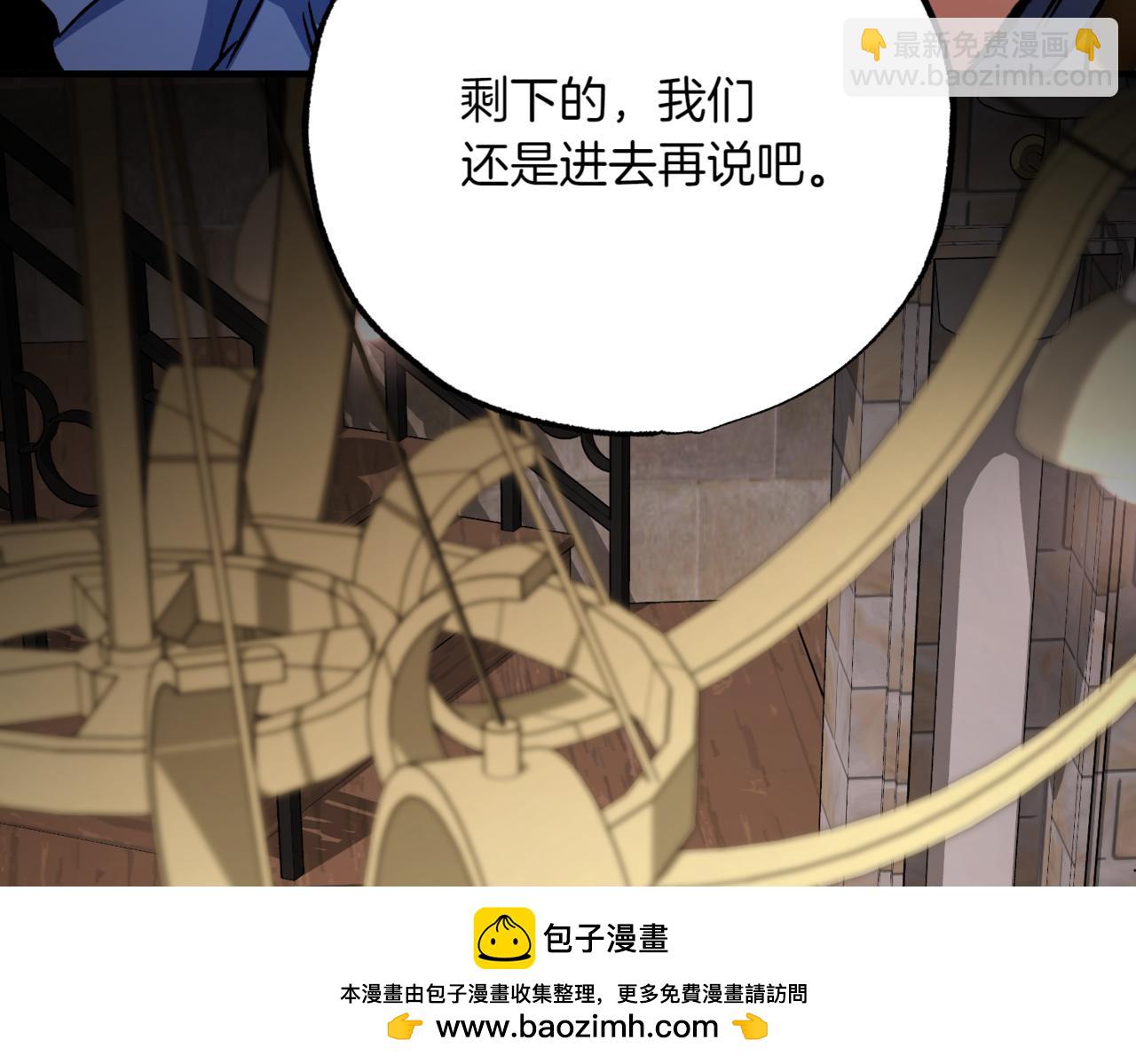 神之眼 - 第7話 希望你能幸福(2/6) - 4