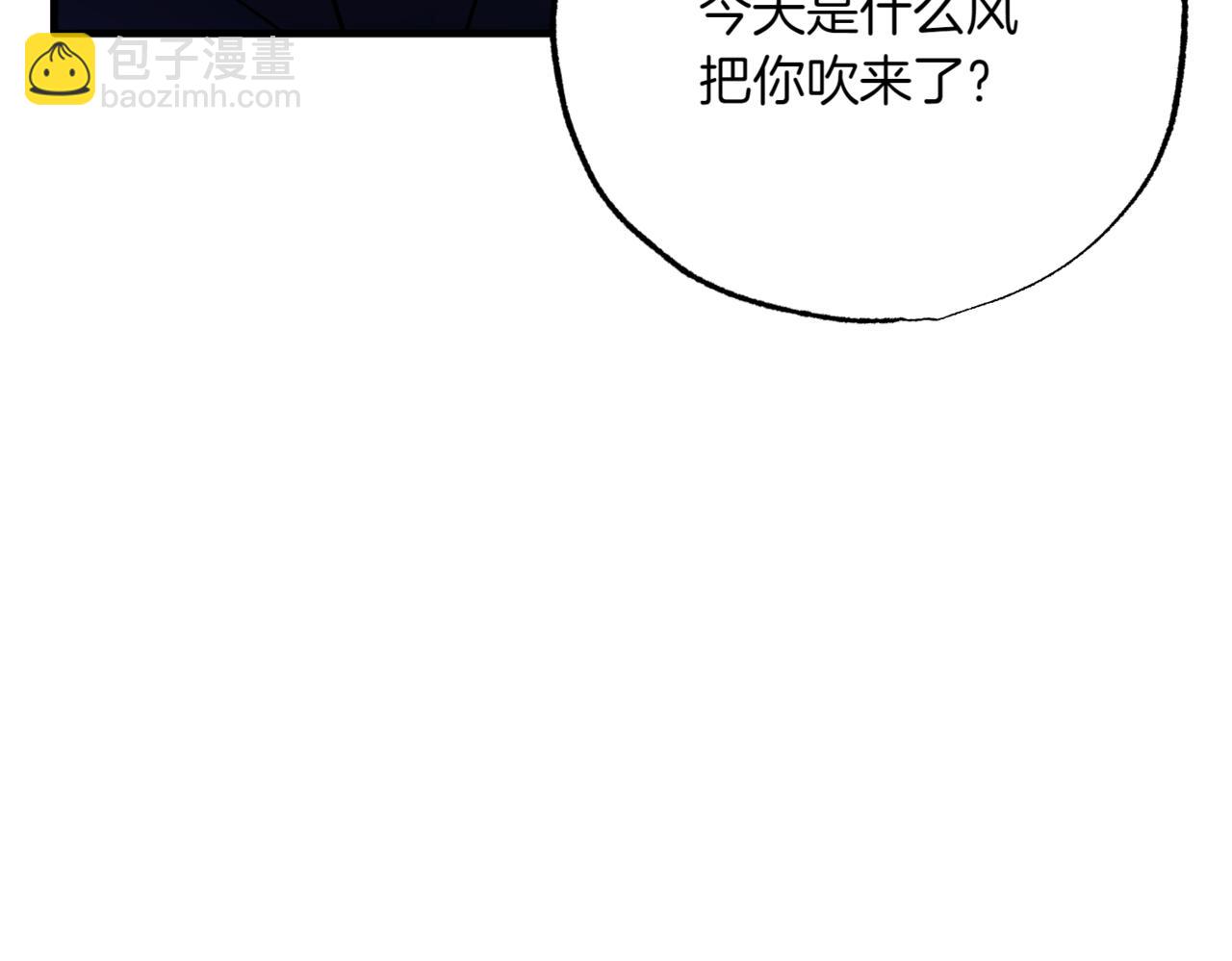 神之眼 - 第7話 希望你能幸福(2/6) - 7