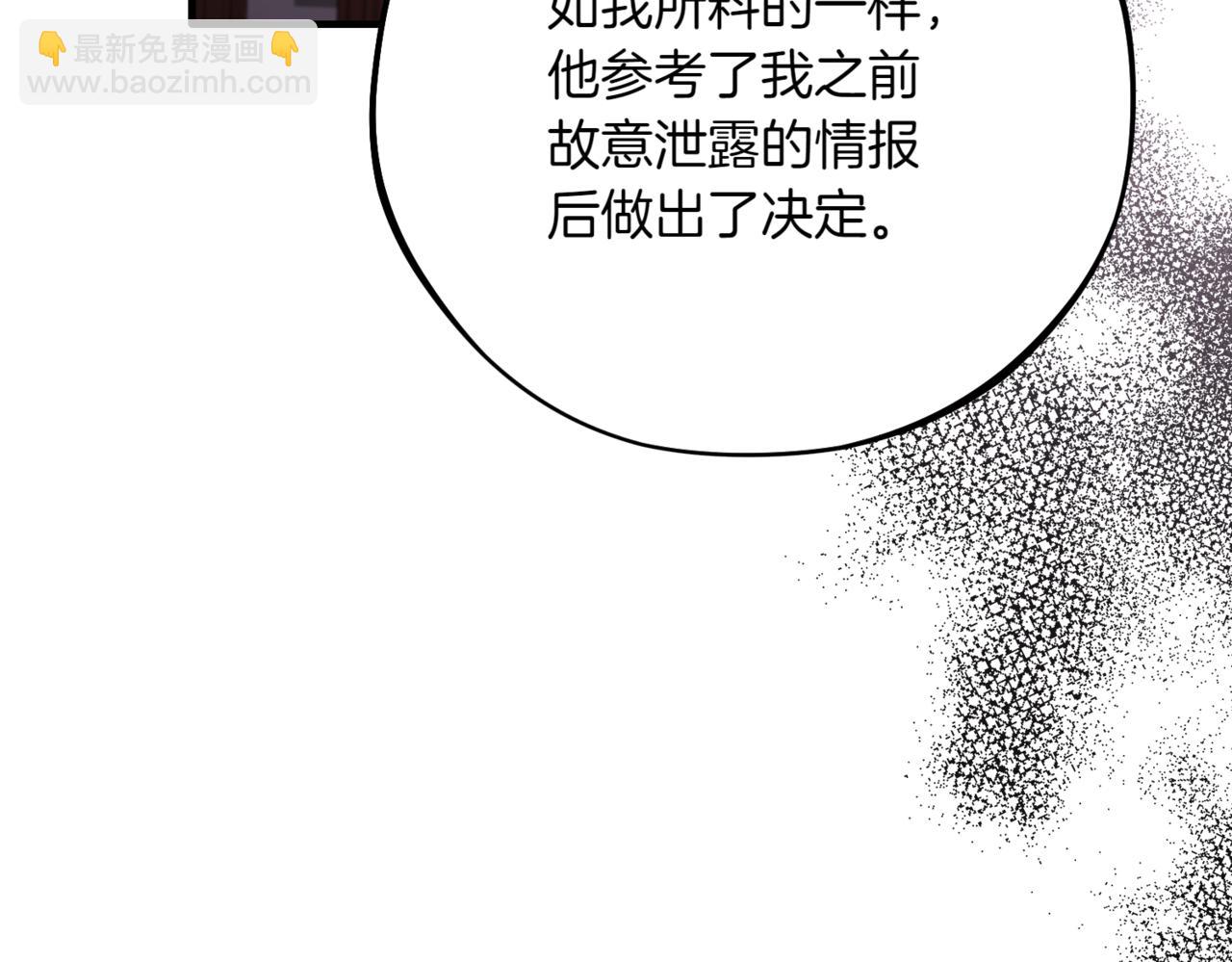 神之眼 - 第7話 希望你能幸福(2/6) - 1