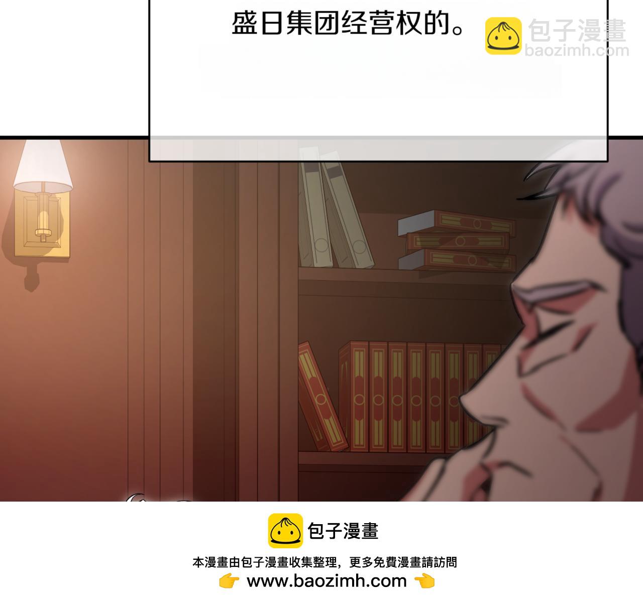 神之眼 - 第7話 希望你能幸福(2/6) - 8