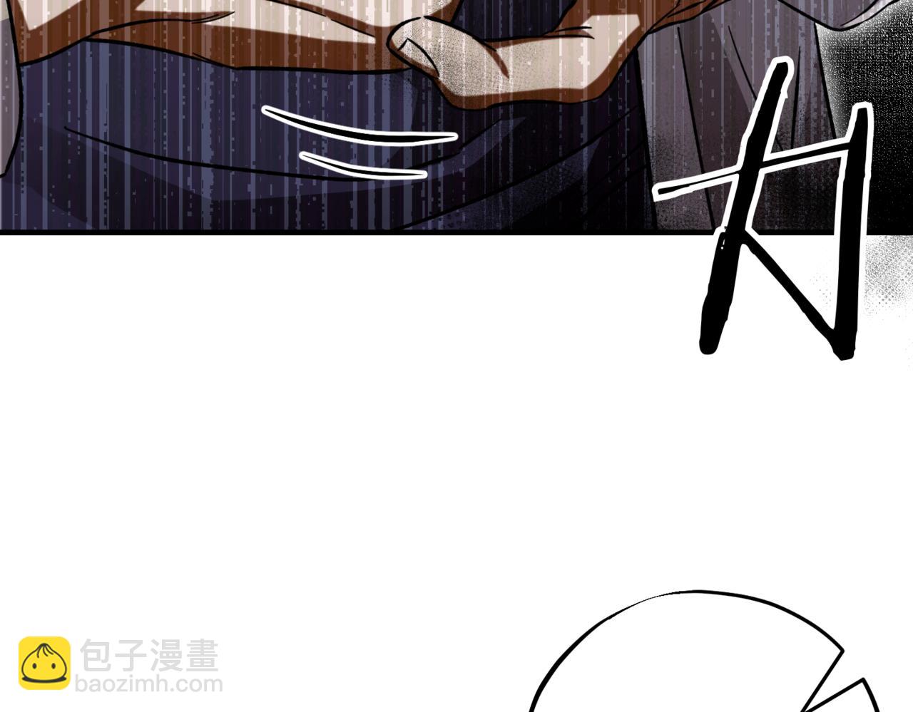 神之眼 - 第9話 乾淨利索(1/5) - 8