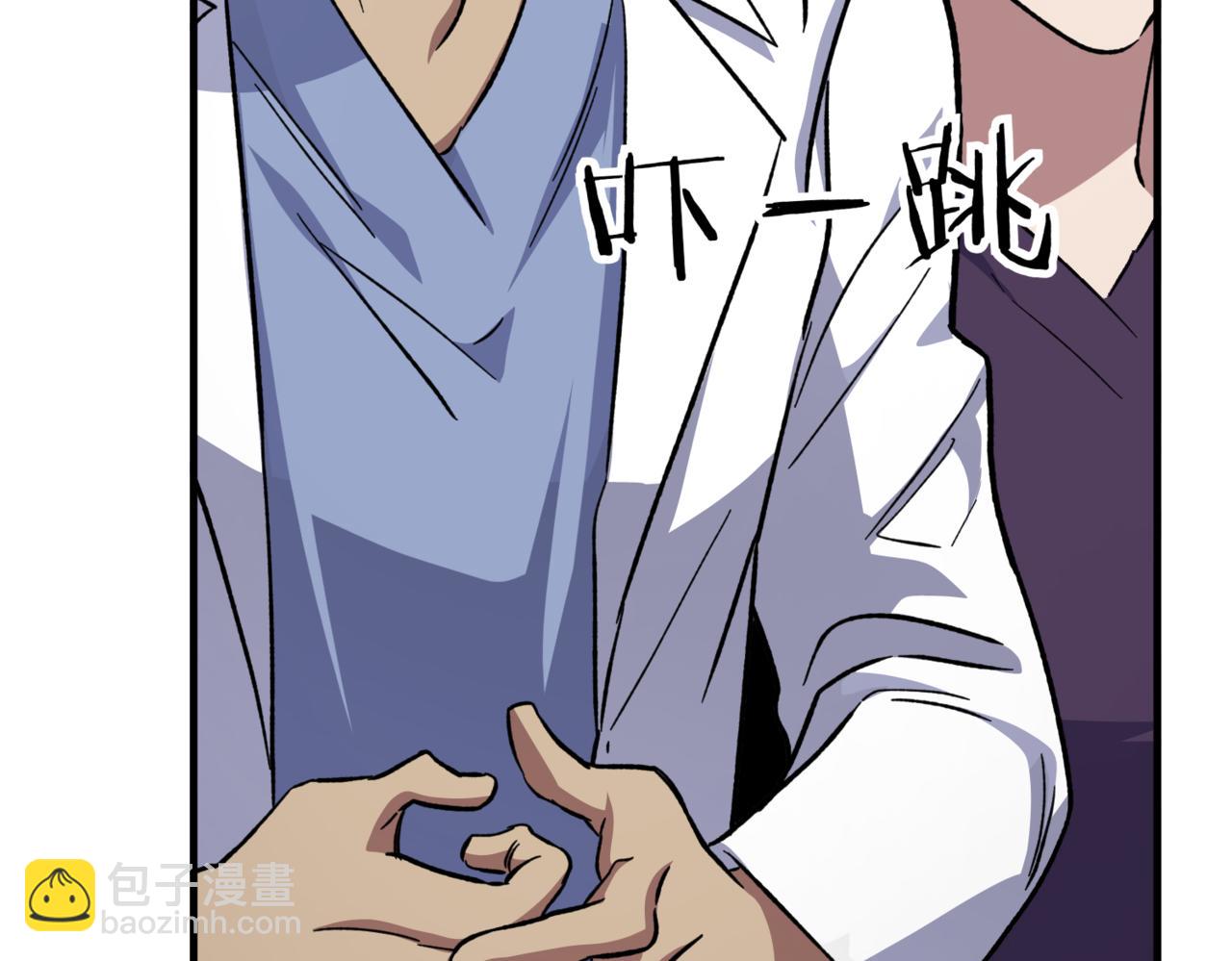 神之眼 - 第9話 乾淨利索(1/5) - 2