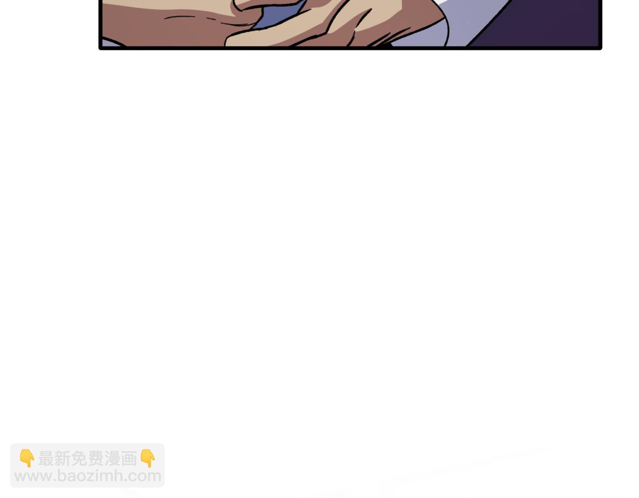 神之眼 - 第9話 乾淨利索(1/5) - 3