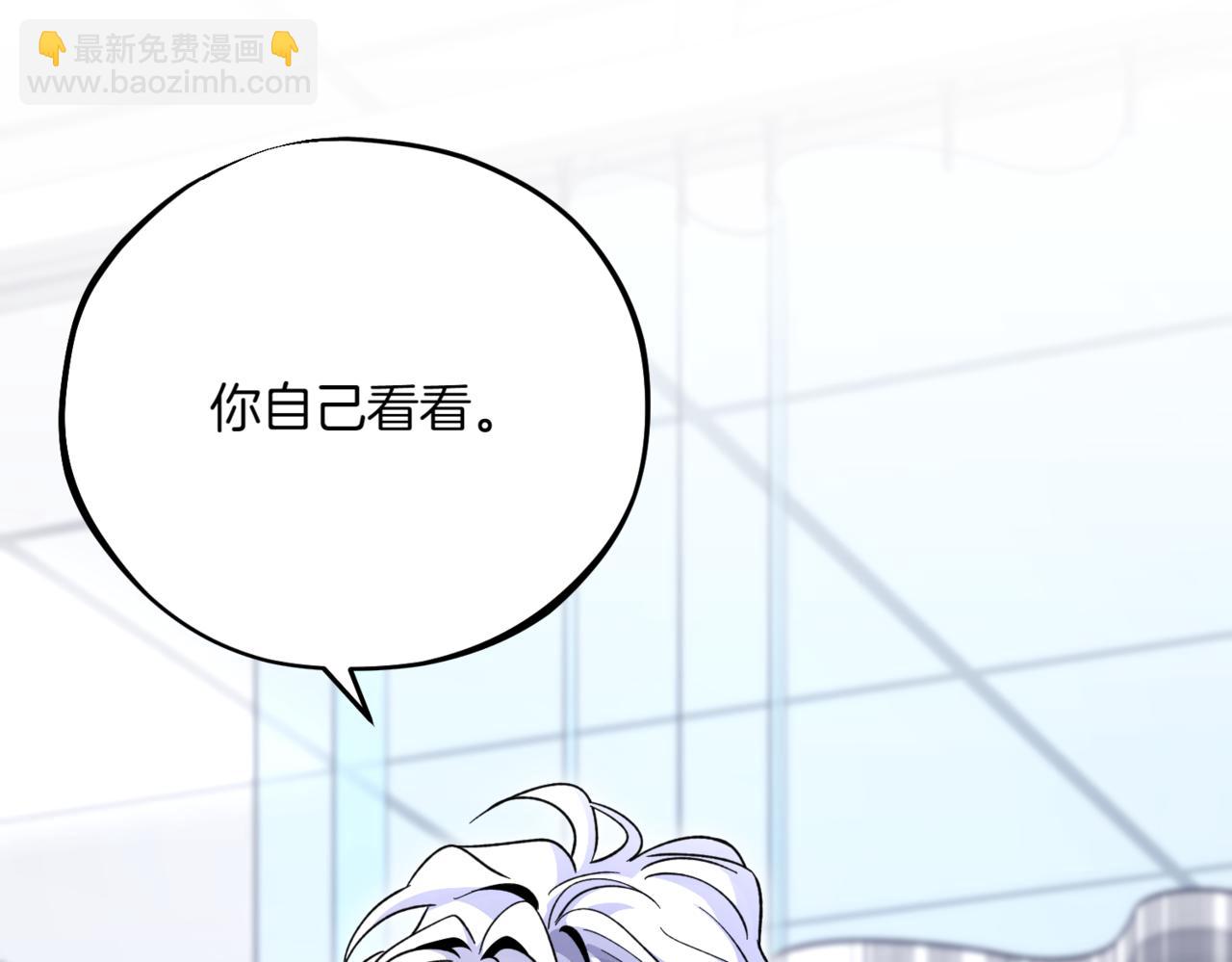 神之眼 - 第9話 乾淨利索(1/5) - 4