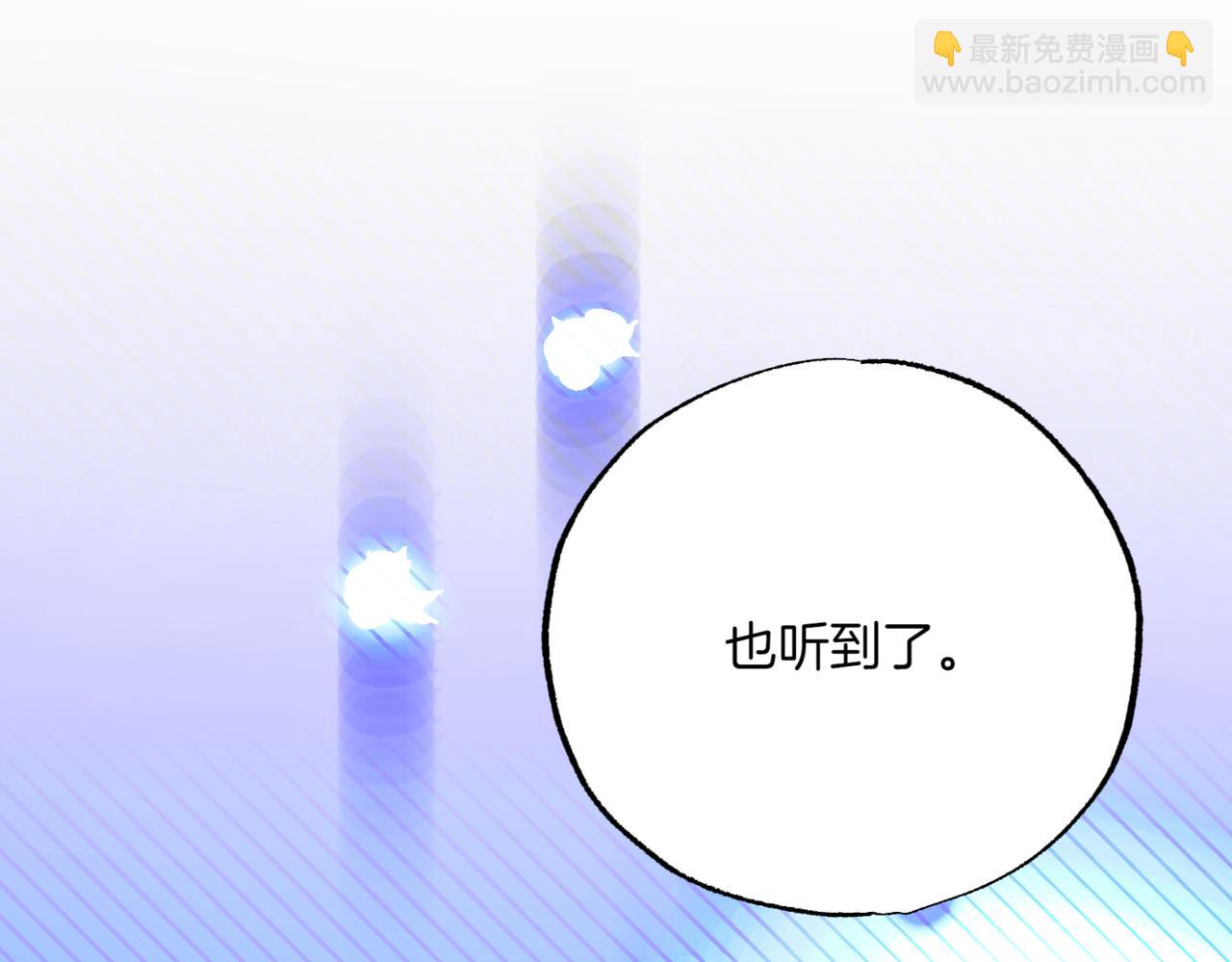 神之眼 - 第9話 乾淨利索(1/5) - 4