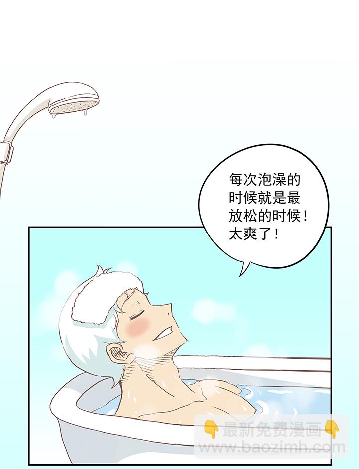 神之一腳 - 第十七波 同居 - 5