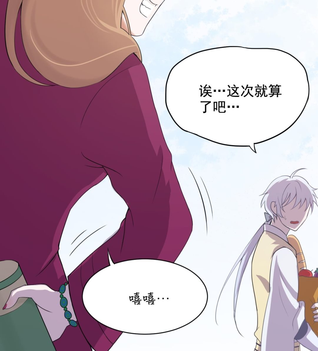 第01话 神祇再现(1/2)-第1话