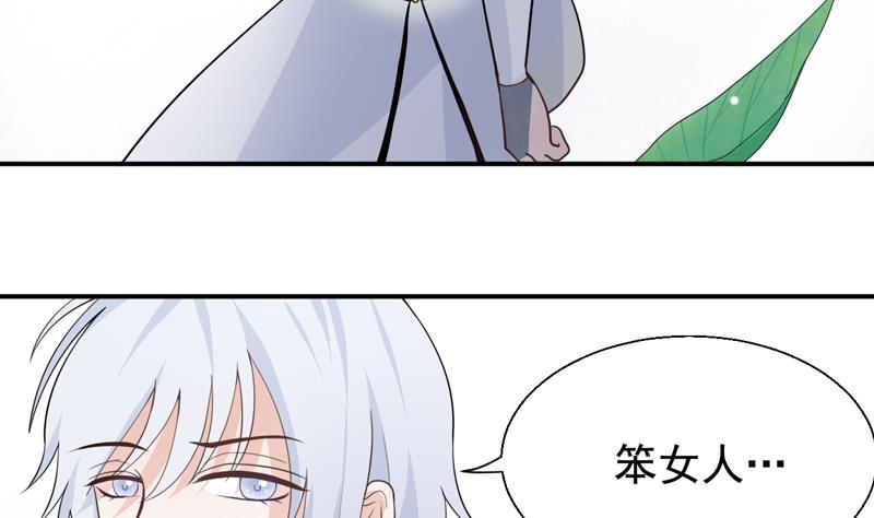 第11话 神力解放-第11话