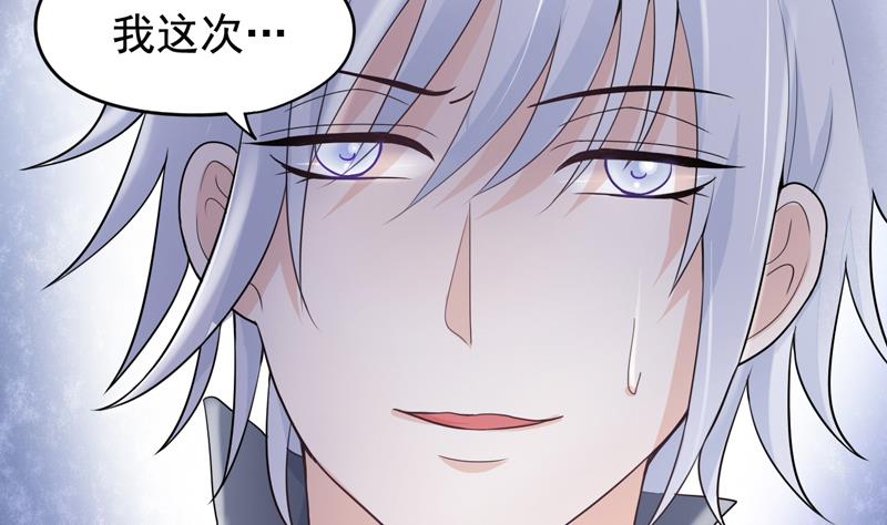 第11话 神力解放-第11话