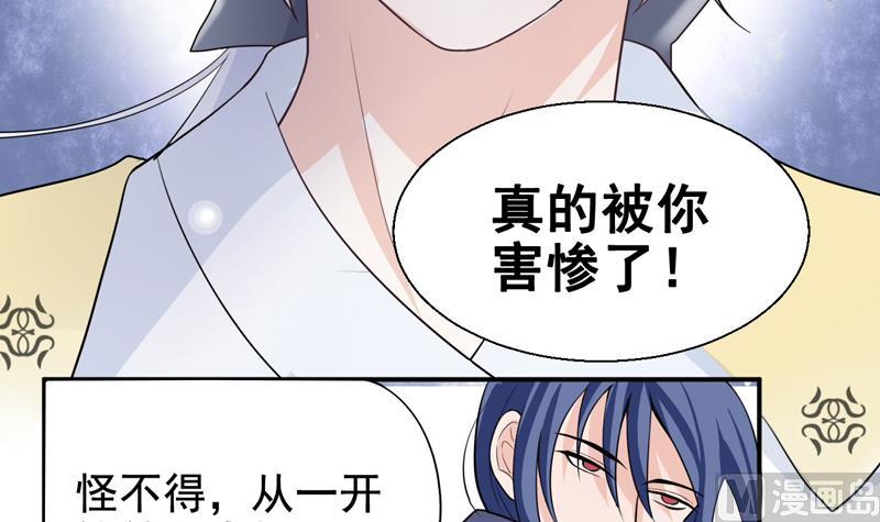 第11话 神力解放-第11话