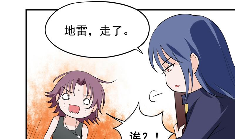 第11话 神力解放-第11话