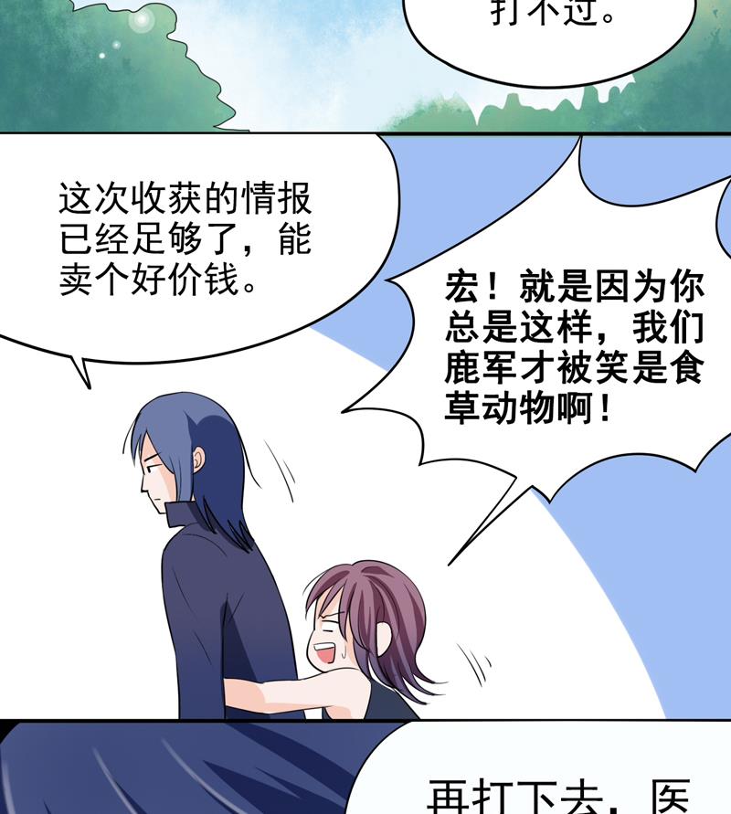 第11话 神力解放-第11话