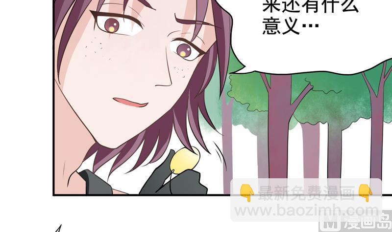 第11话 神力解放-第11话