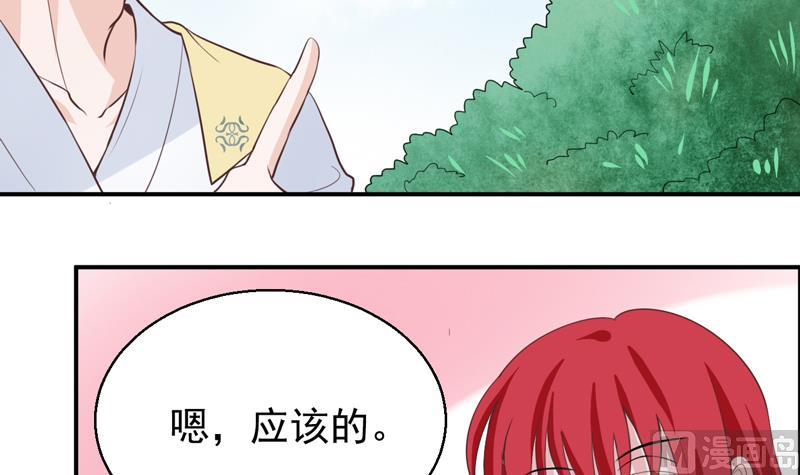 第13话 坑神啊！-第13话