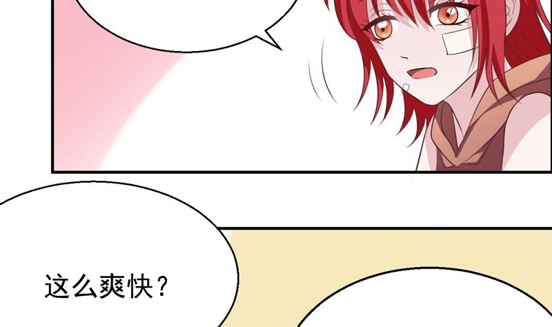 第13话 坑神啊！-第13话