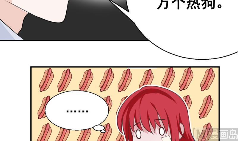 第13话 坑神啊！-第13话