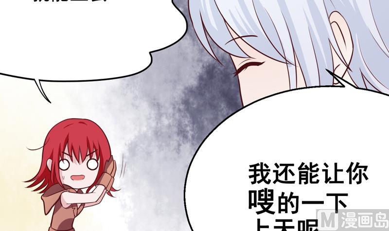 第13话 坑神啊！-第13话