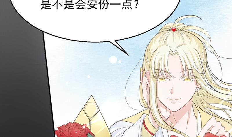 第13话 坑神啊！-第13话