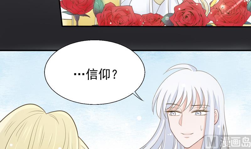 第13话 坑神啊！-第13话