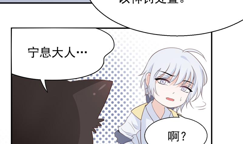 第13话 坑神啊！-第13话