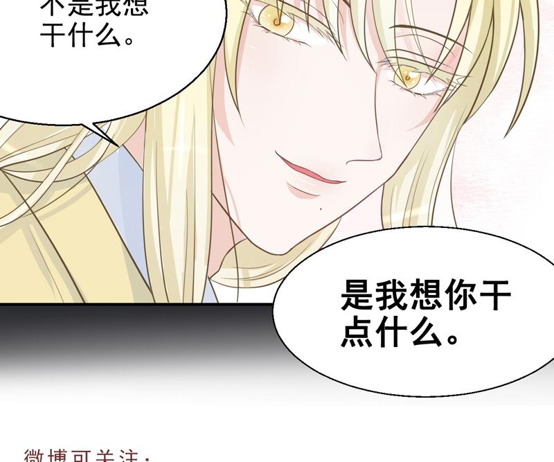 第13话 坑神啊！-第13话