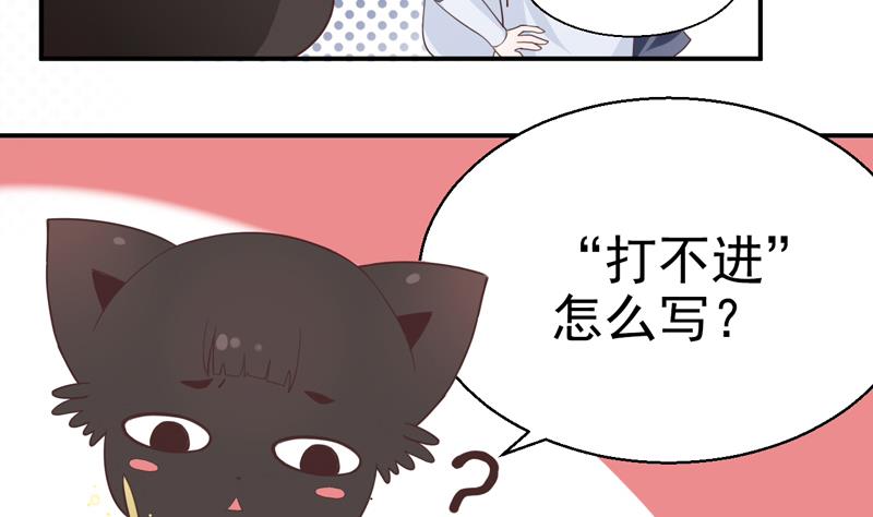 第13话 坑神啊！-第13话